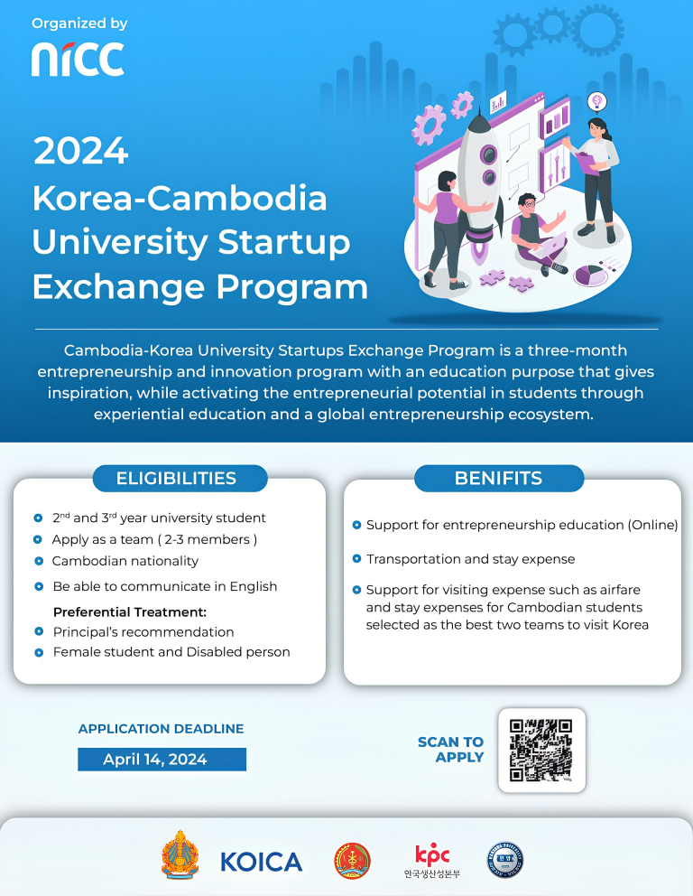 Kor-Cam University Startups Exchange Program 2024