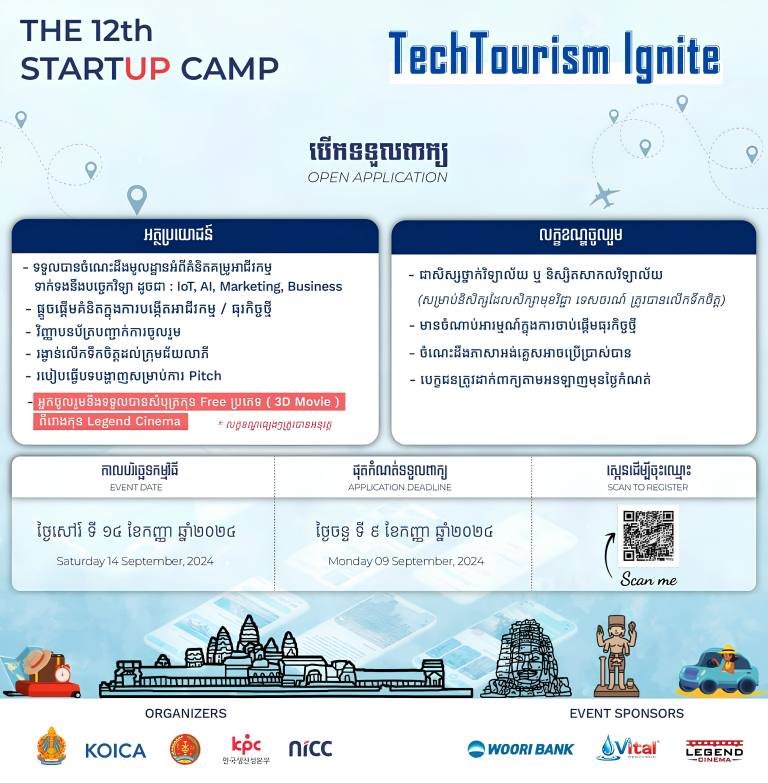 12th Startup Camp (TechTourism Ignite)