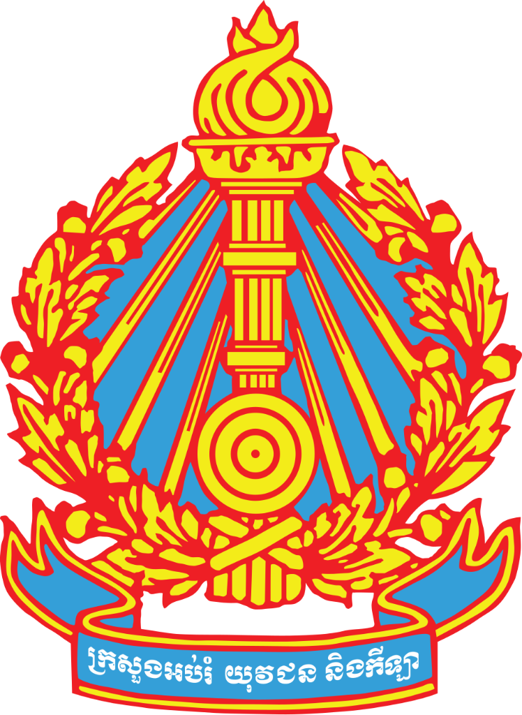 Ministry of Education, Youth and Sport (MoEYS)