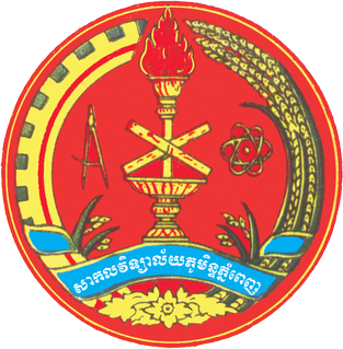 Royal University of Phnom Penh (RUPP)