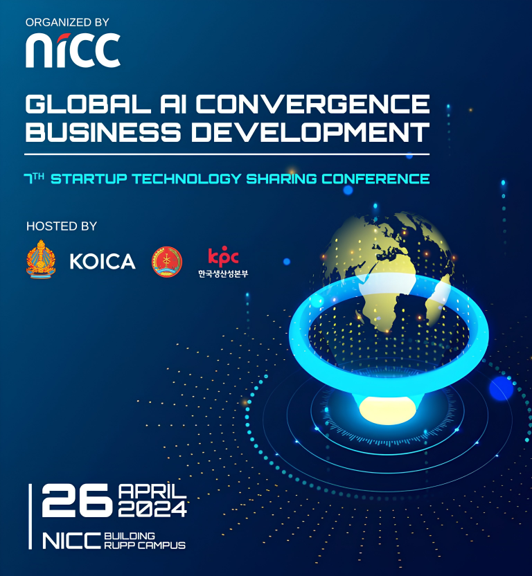 Startup Technology Sharing Conference 7th